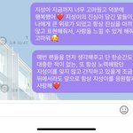 [NCT즌] <b>탈덕문</b>..?