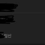 유튜브 <b>검색</b> 이거 왜 이지랄임??