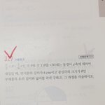 문제집에 <b>체크</b> 표시만 돼 있는데 무료나눔 ㄱㄴ??