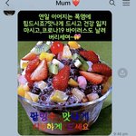 엄마 덕분에 웃습니다