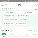 [NCT즌] 롱플 나름 <b>성적</b> 좋았는데