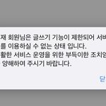 [스키즈] 링크 다는 <b>테</b>이들 조심해...