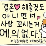 [드루와] 친구의 <b>이중성</b>