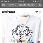 [TXT] ㅅㄷ 그럼 이거 산 모아???