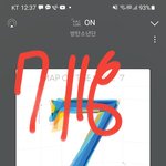 [<b>방탄소년단</b>] 정국이 휴가 목격담떴음