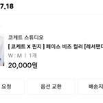 [TXT] ㅅㄷ 텬민수했다