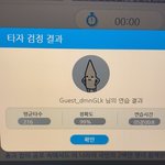 힘들다..