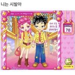 [댓글부탁해] <b>민초</b> 먹으면 쿨톤 돼??