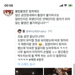 [NCT즌] 나만 이런 거 ㅈㄴ <b>억지</b>라고 느낌?