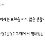 ~@m ㅇㅈㄹ 이 초딩같은