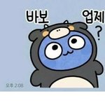 이 이모티콘 뭔지 아는사람??