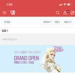 꼴 받아서 삭제한거 웃기다