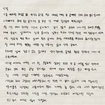 더보이즈 <b>이</b> <b>편지</b> 뭐임?