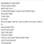 [NCT즌] 나페스 먹는 애들 중에 친같연