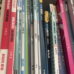 <b>작년</b> 물화생1 인강문제집 배송비만 내고 가져가