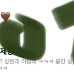 [NCT즌] 공추 ㄱ ㄱ