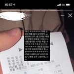 사람들이 제 지갑을 훔쳐서 카드 결제 13만 원<b>가량</b> 먹튀했습니다