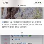[모두드루와] 전 에이프릴 이현주 탈데슾함