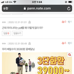 이 색기 ㅈ ㄴ 어이없음ㅋㅋㅋㅋㅋㅋㅋㅋㅋㅋ