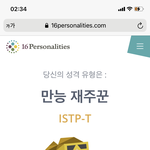나 걍 <b>잇팁</b> 정착한 듯