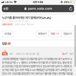 얘 후기 아시는 분