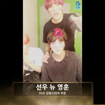 [더보이즈] 나 팬콘 영상 다시 보는데 김<b>서누</b> 개웃김