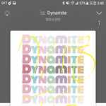 [방탄소년단] 이삐들 뮌가 촉이 담달 <b>첫주</b>에