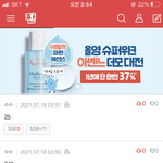 개빡치네 눈치게임 하자니까