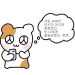 [모두드루와] 너네는 최애 연애 들키는 거 ㄱㅊ?