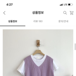 이런 니트<b>조끼</b> 밑에 슬랙스 입어도 됨??