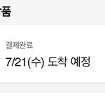너희는 생리할 때 <b>한</b> 가장 미친 <b>짓</b> 뭐냐