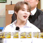 아는<b>형님</b>에서 하성운
