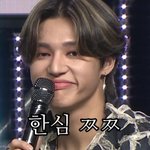 [에이티즈] 티니들 엩모닝! 인데