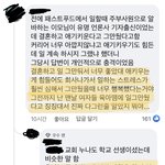 출산 후 가정주부로 있는 여자들이 불행한가요?