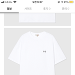 [댓글부탁해] 이거 <b>반팔</b> 일코 쌉가능?