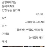 [더보이즈] 뭣같은 <b>세상</b>에 즐거운 짤 하나 보고 가자