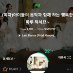 아유미는 저렇게 수습할거면서 방송에서 왜 <b>그딴말</b>을 함?