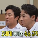[모두드루와] 오늘자 아는형님 <b>명언</b> •••