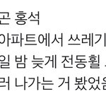 [펜타곤] 얘들아 이거 봤어?
