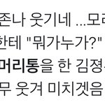 [NCT즌] 어제 이 트윗 읽은 후로