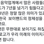 [군대] 우리애들 진짜 <b>오래</b> 활동하고 싶나보다