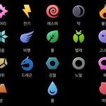 [모두드루와] 아이돌이랑 포켓몬스터 <b>타입</b>이랑 매치하면