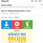 [모두드루와] 방탄팬갤에서 투바투 망했으면 좋겠대