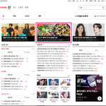 [내가한요리] 1년차 새댁의 요리&amp;밑반찬 모음 3