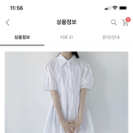 [댓글부탁해] 옷 입을줄 아는 판녀님들아,,,,,도와줘….2
