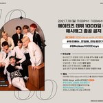 [에이티즈] 총공안내<b>이미지</b> 가져왔어