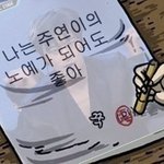 [더보이즈] ㅈㄱㄴ)맞아 이게 나을듯 나 이 계정까지 막히면 답<b>없어</b>ㅠ