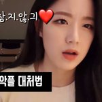 미연 악플 열심히 신고하는중