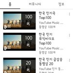 [군대] 너툽 이거 봤어?