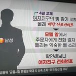 [19] 헌신하면 헌신짝 되는 <b>사례</b>